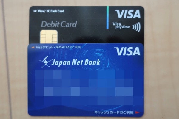 VISAデビットカード