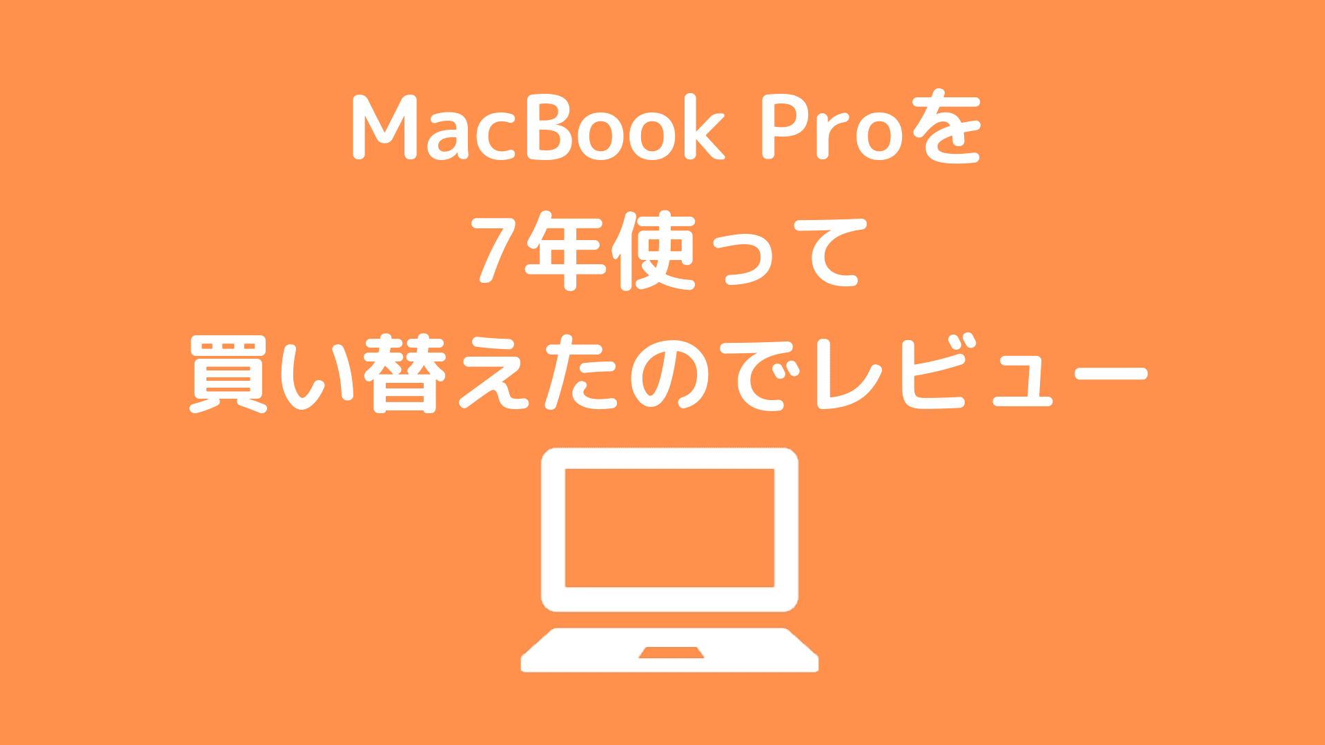 Macbookpro