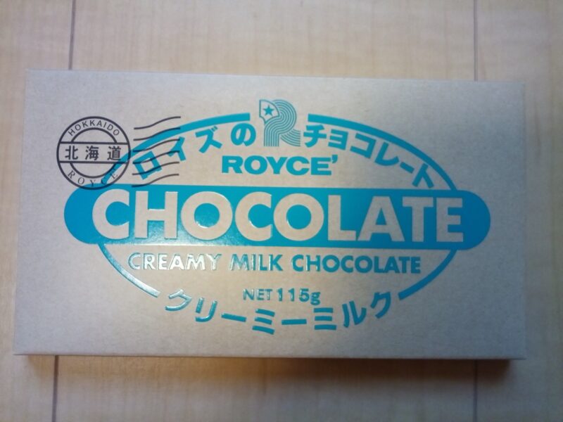 ロイズのチョコレート